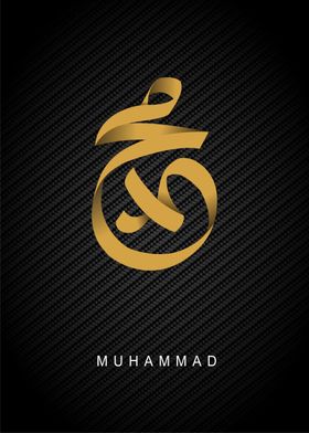 mohammed  calligraphy