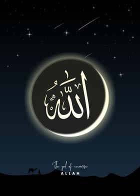 Allah Eclipse Calligraphy