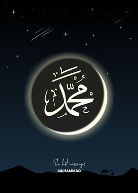 Muhammad Eclipse Calligrap