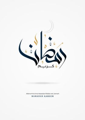 ramadan kareem ramadhan