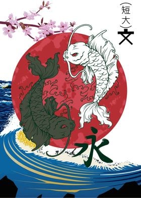 Koi Fish Yin Yang