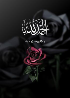 alhamdulillah rose lowpoly' Poster by yunur mawan | Displate