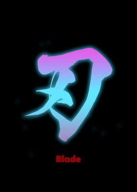 Blade