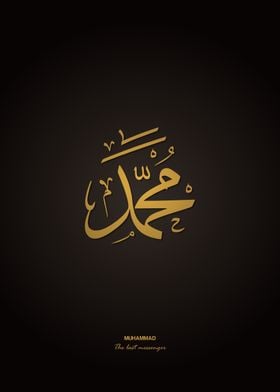 simple gold Muhammad text