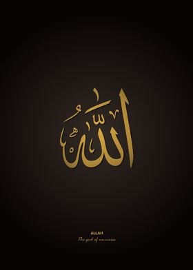 Allah Gold simple calligra