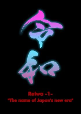 Reiwa