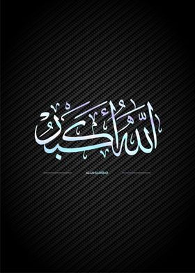 Allahu akbar calligraphy
