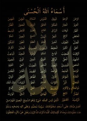 Asmaul Husna Calligraphy