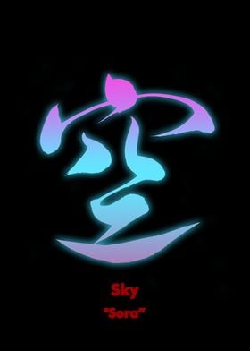 Sky