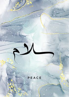 peace calligraphy arabic