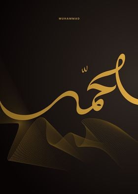 Muhammad arabiccalligraphy