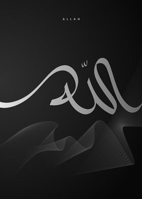 Allah Arabic Calligraphy