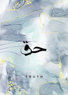 Truth arabic text art