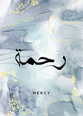 Mercy calligraphy text