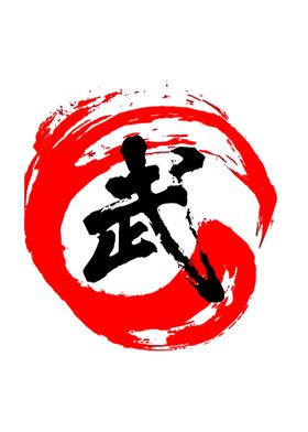 a kanji
