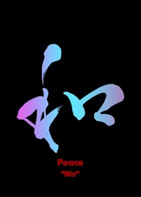 Peace