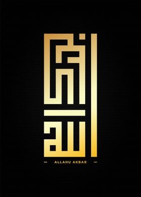 allahuakbar kufi art