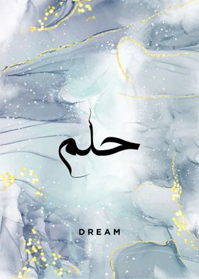 calligraphy dream