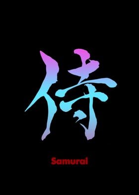 Samurai