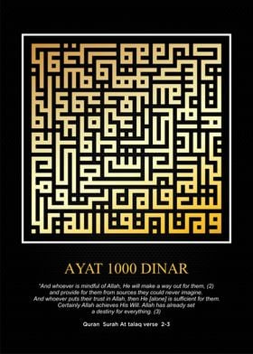 ayat 1000 dinar