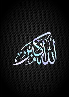 allahuakbar calligraphy
