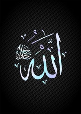 Allah muhammad calligraphy