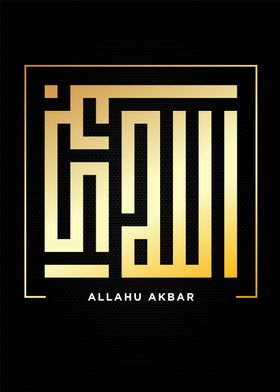 allahuakbar kufi calligrap