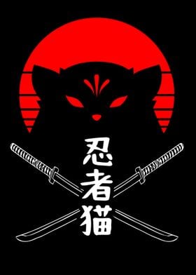 Ninja Cat Swords