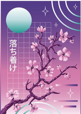 90s Japan Cherry Tree