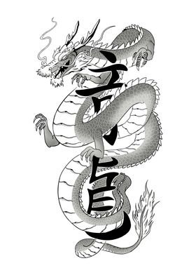 Traditional Asian Dragon