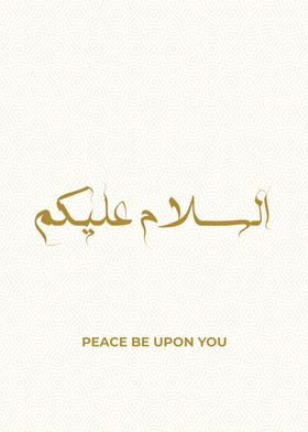 'salam calligraphy' Poster by Greatest of all time Displate | Displate