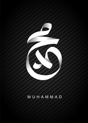 muhammad calligraphy