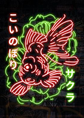 Neon Japanese Koi Fish