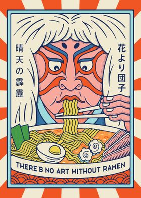 Japanese Kabuki Ramen