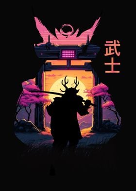 Samurai art