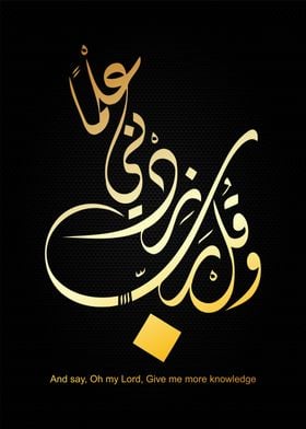 koran calligraphy art 