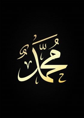 muhamad calligraphy art 