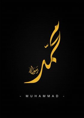 muhammad calligraphy art 