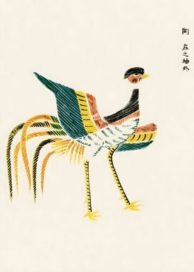 Ukiyo e Japanese Bird