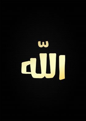 Allah calligraphy art 