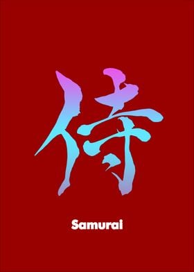 Samurai