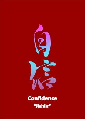 Confidence