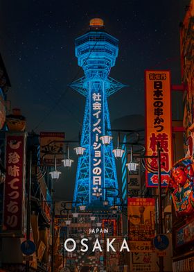 Osaka tsutenkaku tower
