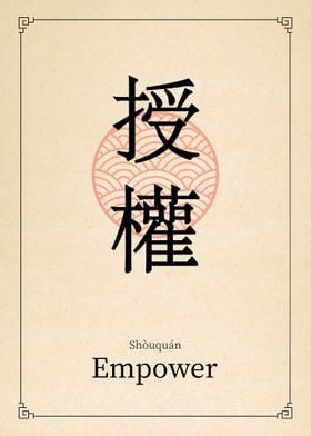 Empower China Style