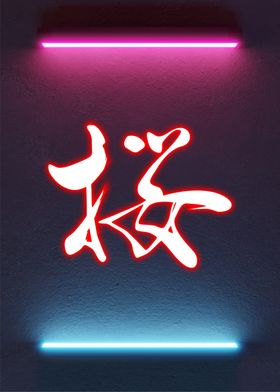 Cherryblossom Kanji