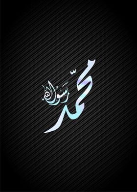 muhammad calligraphy