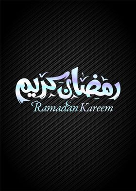 ramadan mubarak calligraph