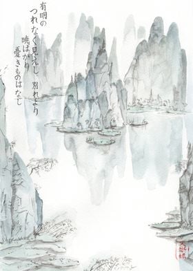 Mountains Zen Painting