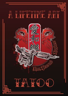 Tattoo Machine Dragon