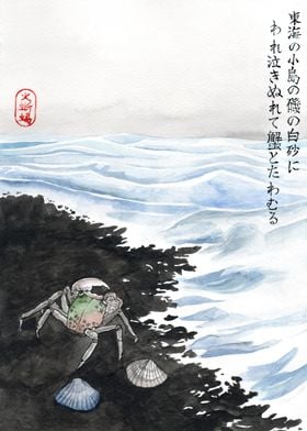 Zen Painting of Crab 